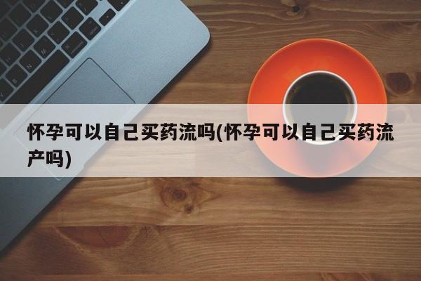 第236页